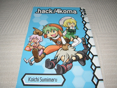 Koichi Sumimaru .Hack 4koma