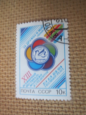 CCCP 1989: XIII maailman nuoriso- ja opiskelijafestivaalit