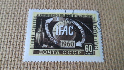 CCCP 1960: 1. kansainvälinen automatiikan kongressi