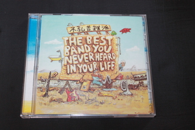 2CD Zappa - The Best Band You Never Heard In Your Life