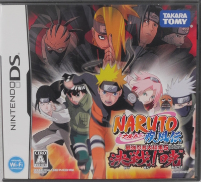 Naruto: Saikyo Ninja Daikesshu 5 (Japanese Relea