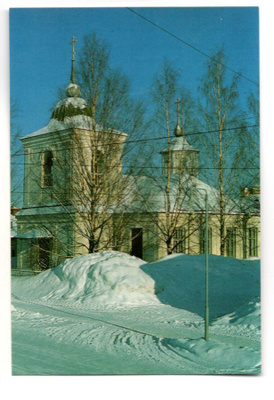 Lappeenranta: ortodoksinen kirkko