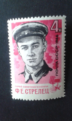 cccp 1966**