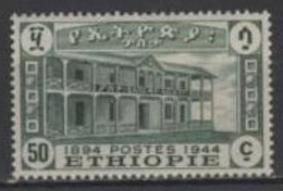 (SA0002) ETHIOPIA, 1947 (50 Years of Postal System). MNH**