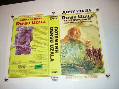 Vhs kansipaperi Fix - DERSU UZALA (Sis.postikulut)