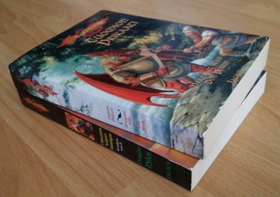Dragonlance: Tuomion prikaati & Viimeinen kääpiökuningas