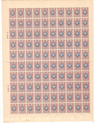 Malli-11 40 pen., koko postituore arkki