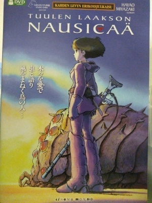 Tuulen laakson Nausicaä DVD (Kahden Levyn Erikoisjulkaisu)