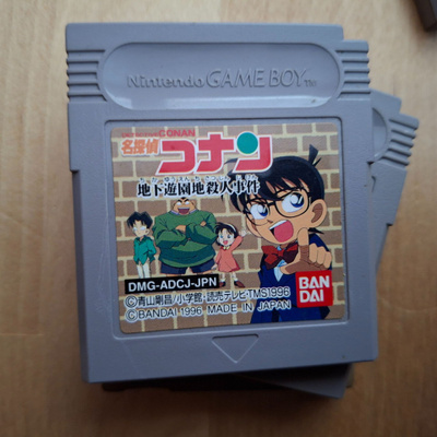Game boy Chika Yuenchi Satsujin Yiken JPN