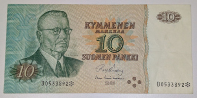 10 Markkaa 1980 tähti D0533892