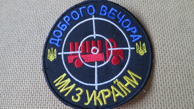 Ukraina: hihamerkki