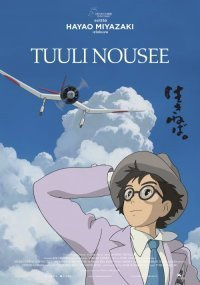 Tuuli nousee  DVD