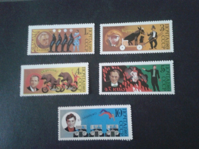 cccp 1989 sirkus**