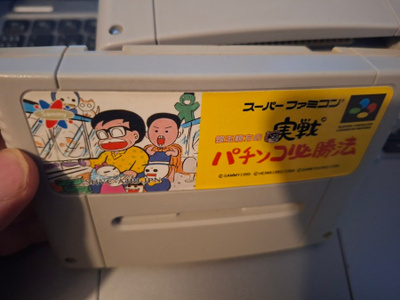 Super Famicom Gindama Oyakata Jissen Pachinko JPN