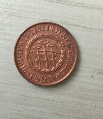 5 PENNIÄ 1918 Kansanvaltuuskunta, hienokuntoinen. Kts.