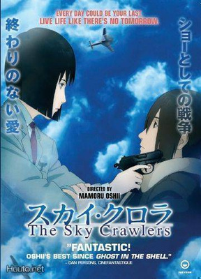 The Sky Crawlers DVD