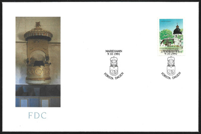 FDC Åland 1991  Vårdön kirkko  LaPe ÅL 054