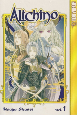 Kouga Shurei: Alichino vol. 1
