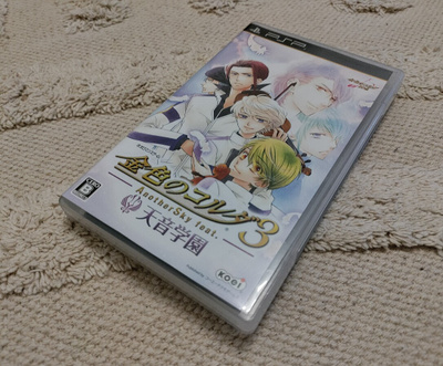Golden Corda 3: Another Sky - PSP jap region free