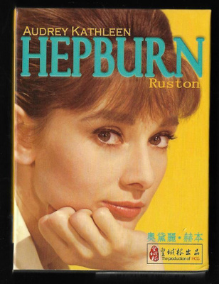 Korttipakka - Audrey Hepburn