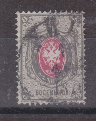 Venäjä 1875 8 kop pystyraitainen paperi.