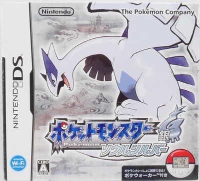 Pokemon SoulSilver Version (Japanese Release)
