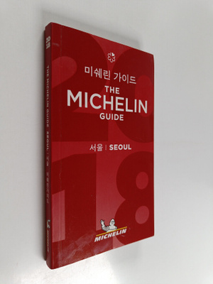 miswerin gaideu: seoul = The Michelin Guide : Seoul 2018