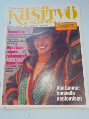 Suuri käsityö 8/1975
