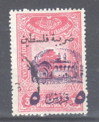 Libanon postiveromerkki.