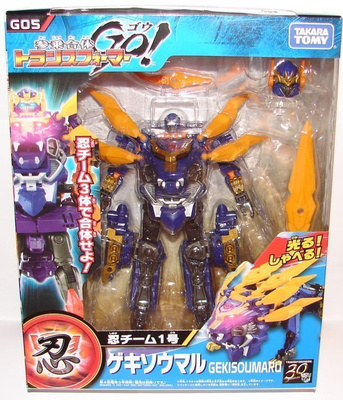 transformers go! gekisoumaru - HEAD HUNTER STORE.