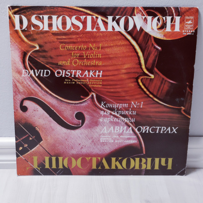 Shostakovitch*Oistrakh Concerto No.1 For Violin And Orchestr