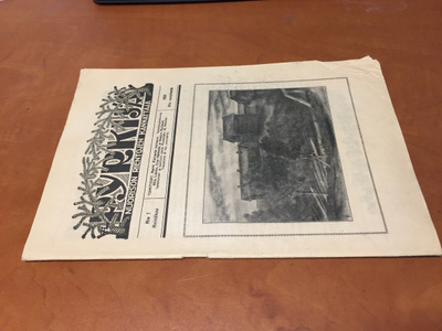PYRKIJÄ LEHTI 7/1928
