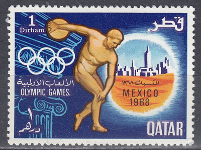 Qatar 1968 Mi 361  Summer Olympic Games - Mexico **
