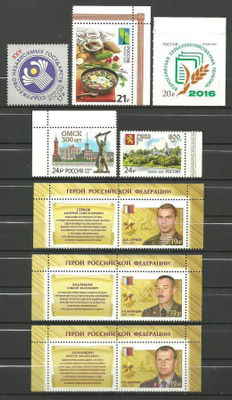 VENÄJÄ levyllinen postituoreita 2016 **