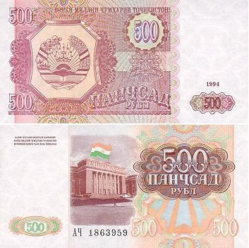 Tajikistan 500 Ruplaa v.1994 (P-8) UNC