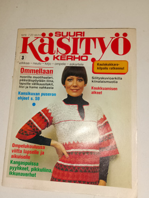 Suuri käsityö 3/1976