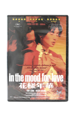 IN THE MOOD FOR LOVE -DVD