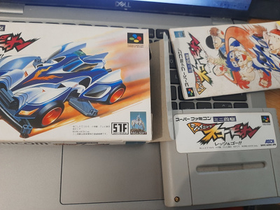 Super Famicom Mini Yonku Shining Scorpion CIB JPN