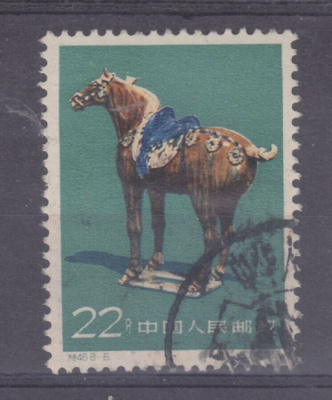 Kiina 1961 Mi 613
