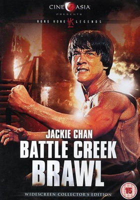 Battle Creek Brawl - DVD