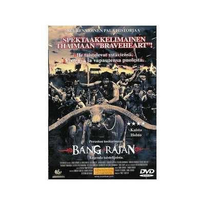 Bang Rajan - DVD