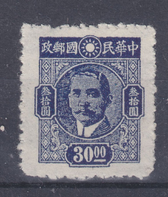 Kiina   Mi 668