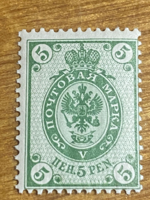 KIRJAPAINOJILKAISU 1901 5 PENNIÄ L56A**