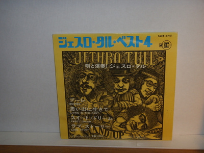 Jethro Tull EP Best 4 (ps)