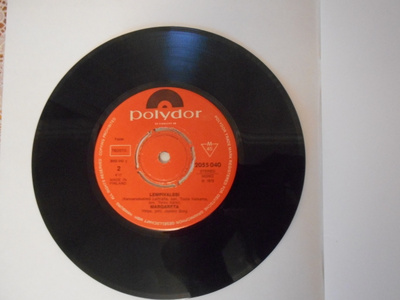 MARGARETA 7"Vinyyli -Verikiven Balladi v. 1972