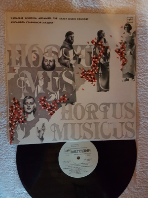 Hortus Musicus– Horvaatia XI-XIV Saj.Diafooniline Muusika LP
