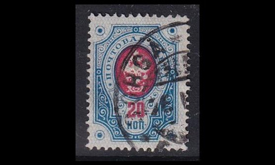 42_I o Rengasmerkki 20 kop Porvoo (1891)