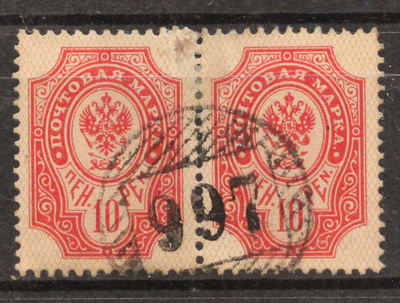 Numeroleima 997 - M-02 10p pari (Loimaa)