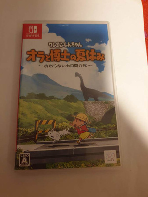 Switch:Shin-chan:Me and the Professor on Summer Vacation JPN