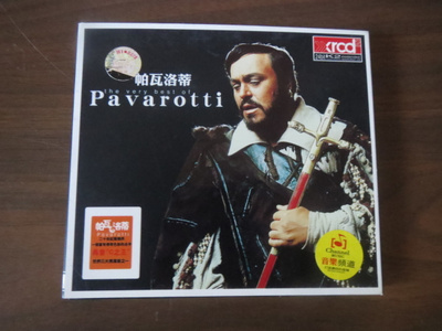 Luciano Pavarotti: The Very Best Of 2CD